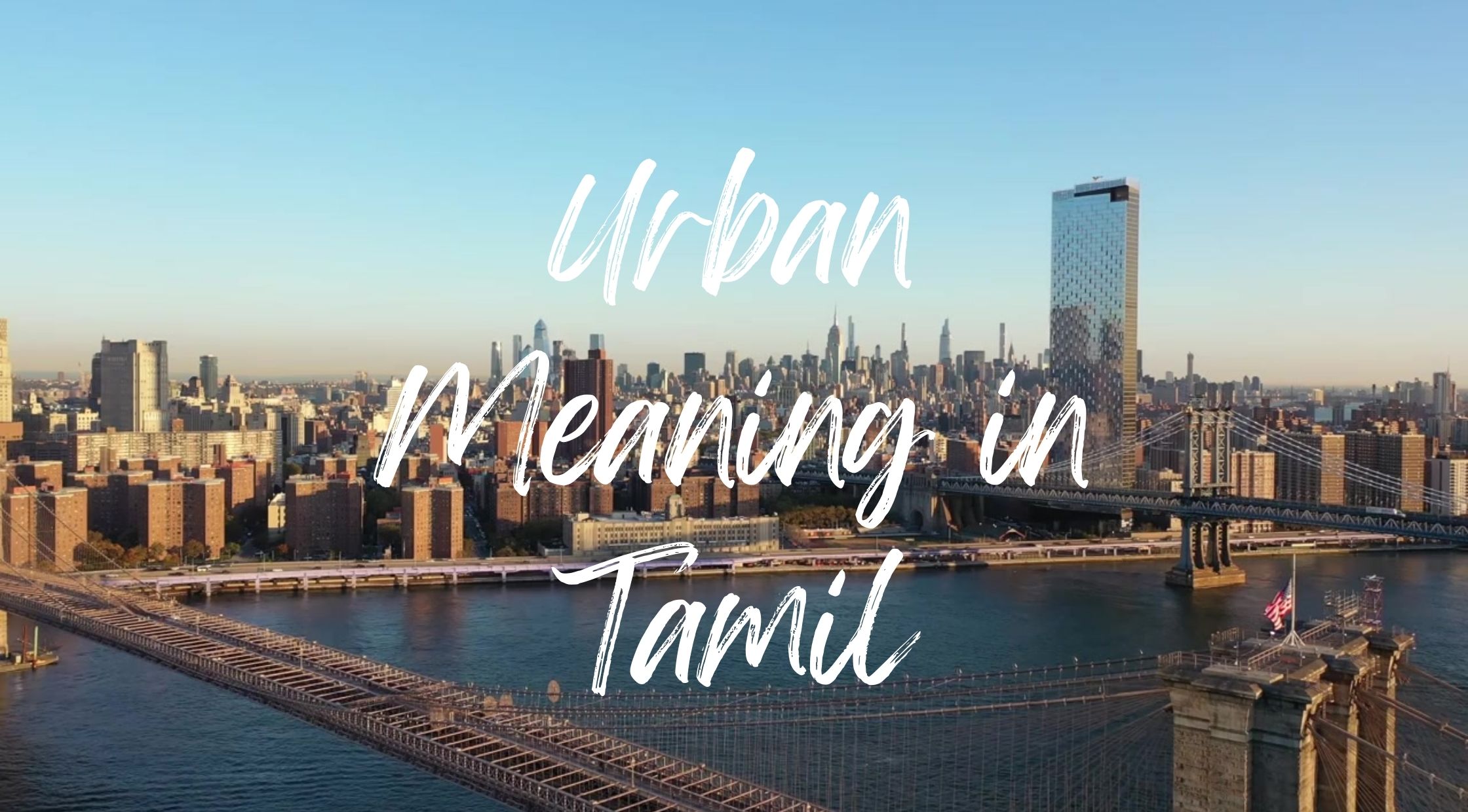 Urban Meaning in Tamil